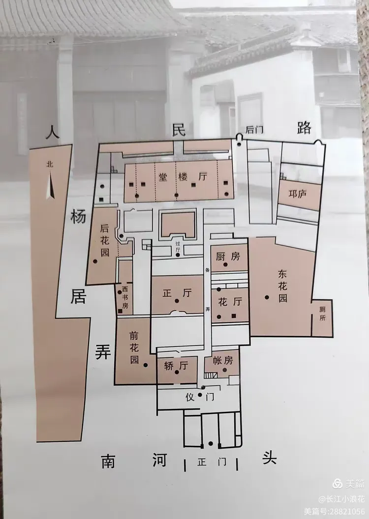 莫氏庄园平面图24日下午我们去莫氏庄园和东湖游玩